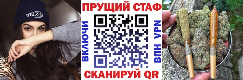 Купить закладку Пушкино Конопля  COCAIN  ГАШ  APVP  Мефедрон 