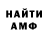 Кодеиновый сироп Lean Purple Drank KangoKid Kidd