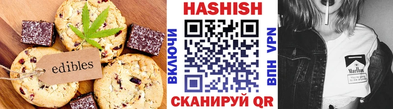 цена   Пушкино  Печенье с ТГК конопля 