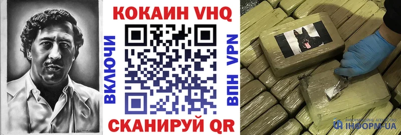 КОКАИН Колумбийский Пушкино