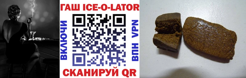 закладки  Пушкино  ГАШ гарик 