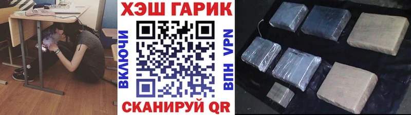 ГАШ Ice-O-Lator Пушкино