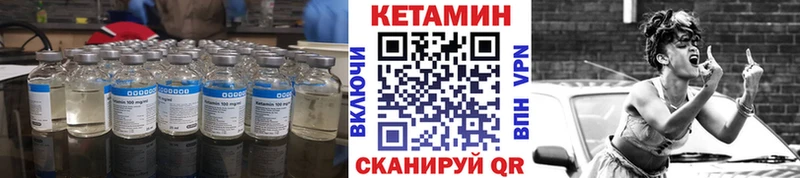 КЕТАМИН VHQ  наркота  Пушкино 