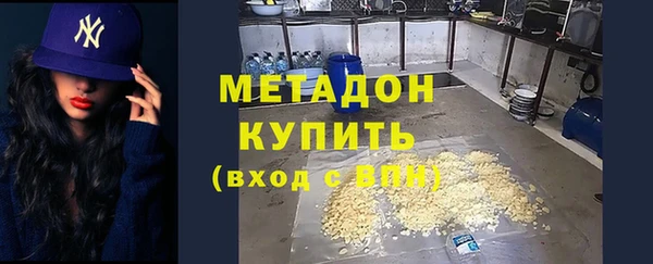 синтетический гашиш Арсеньев