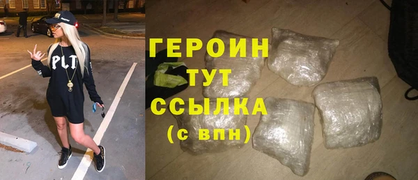 apvp Армянск