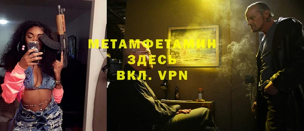 apvp Армянск