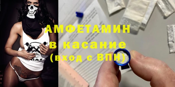 синтетический гашиш Арсеньев