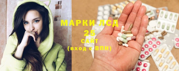 синтетический гашиш Арсеньев