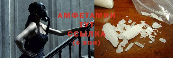 синтетический гашиш Арсеньев