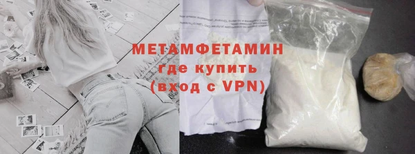 apvp Армянск