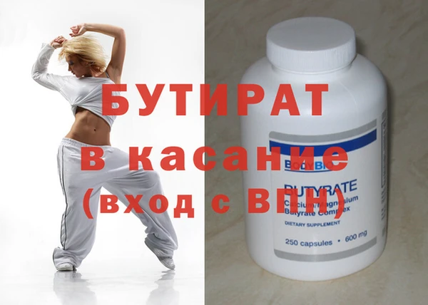 apvp Армянск