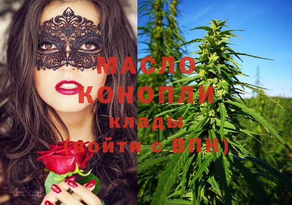 синтетический гашиш Арсеньев