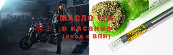 синтетический гашиш Арсеньев