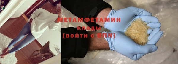 синтетический гашиш Арсеньев