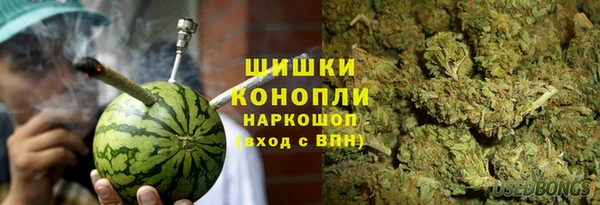 синтетический гашиш Арсеньев