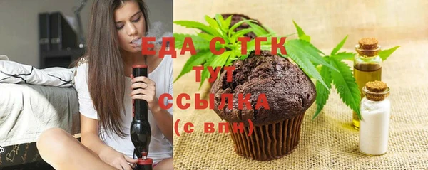 синтетический гашиш Арсеньев