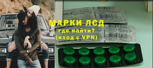 синтетический гашиш Арсеньев