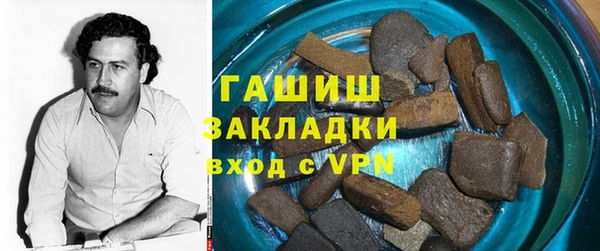 apvp Армянск