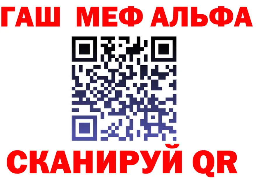 Альфа ПВП VHQ ТОР shop kraken Пушкино