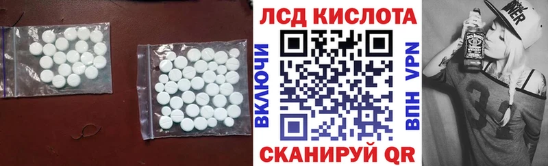 Лсд 25 экстази кислота  МЕГА   Пушкино  продажа наркотиков 