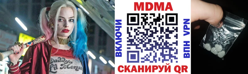 MDMA crystal  Пушкино 