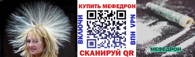 дарк нет телеграм  Пушкино  Меф мяу мяу 