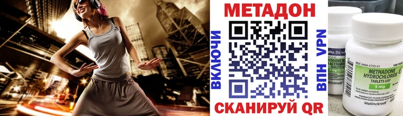 как найти наркотики OMG онион МЕТАДОН белоснежный Пушкино
