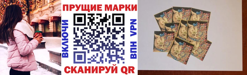 Наркотические марки 1500мкг  купить наркотики цена  Пушкино 