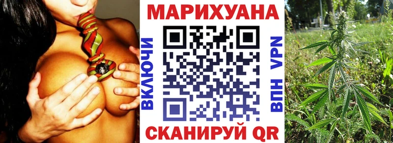 Каннабис планчик  хочу наркоту  Пушкино 